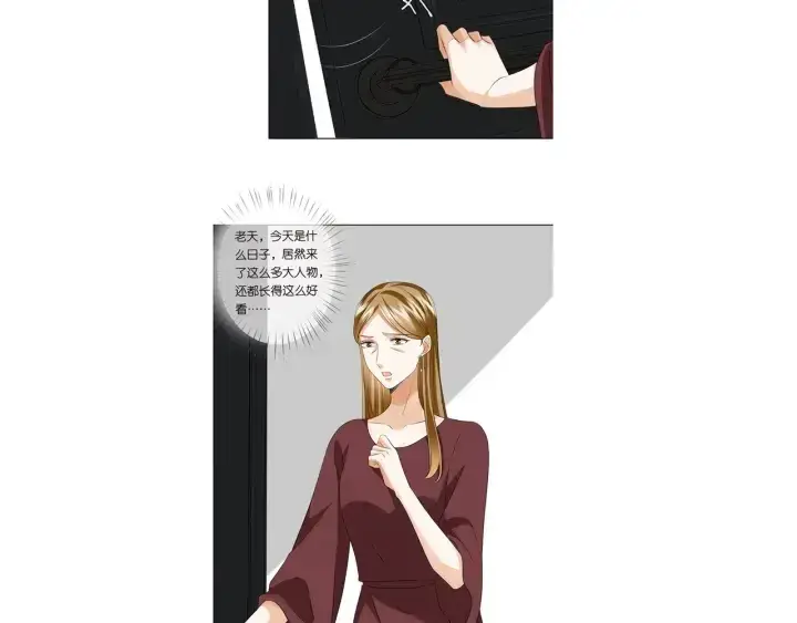 《名门挚爱》第118话 爸爸，我离不开他图101