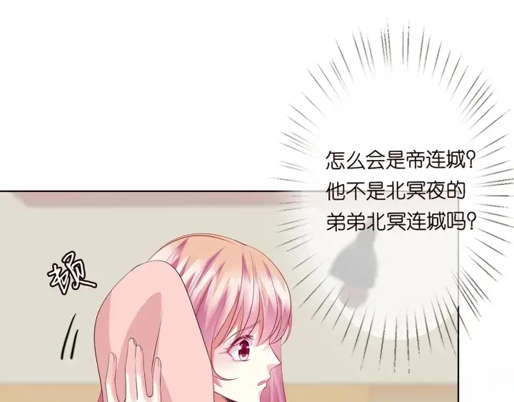 《名门挚爱》第118话 爸爸，我离不开他图11