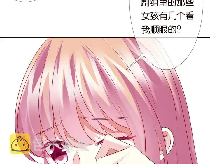 《名门挚爱》第118话 爸爸，我离不开他图26