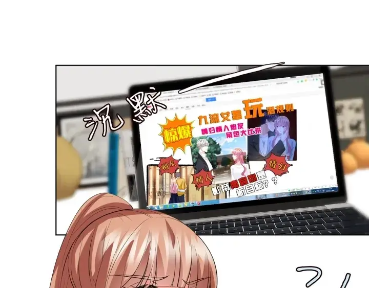 《名门挚爱》第118话 爸爸，我离不开他图29