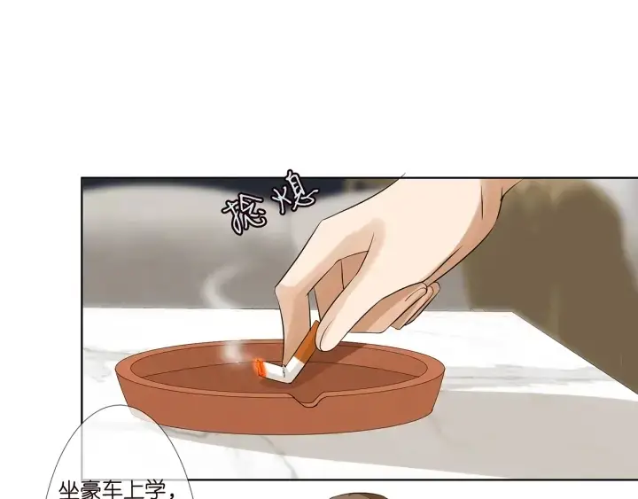 《名门挚爱》第118话 爸爸，我离不开他图40