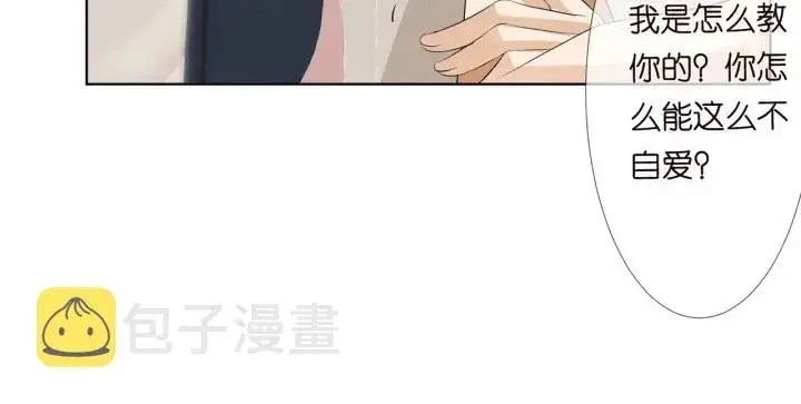 《名门挚爱》第118话 爸爸，我离不开他图47