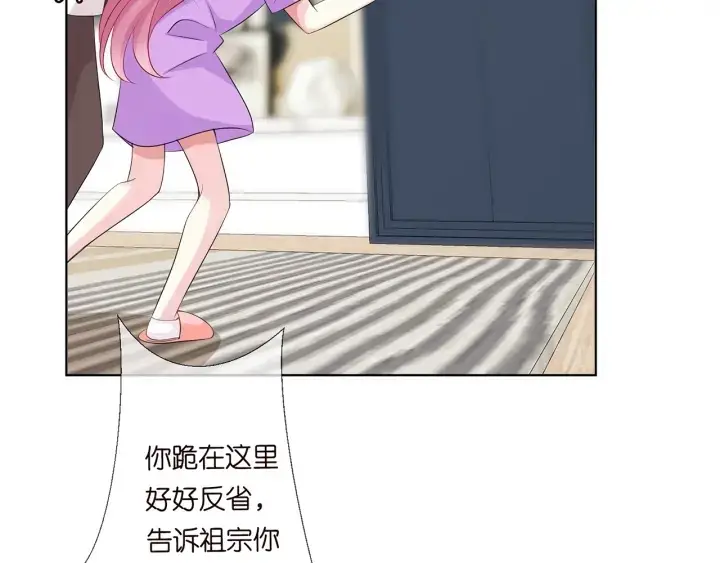 《名门挚爱》第118话 爸爸，我离不开他图52