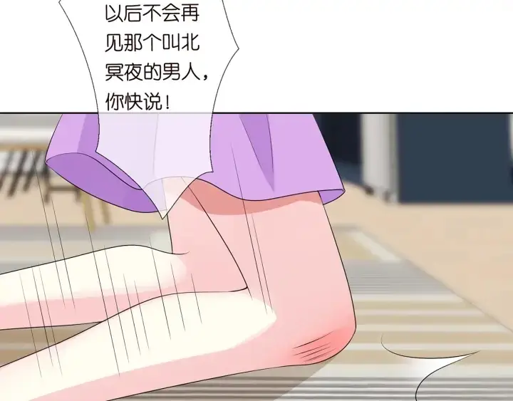 《名门挚爱》第118话 爸爸，我离不开他图53