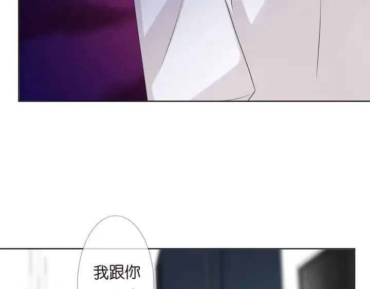 《名门挚爱》第118话 爸爸，我离不开他图63