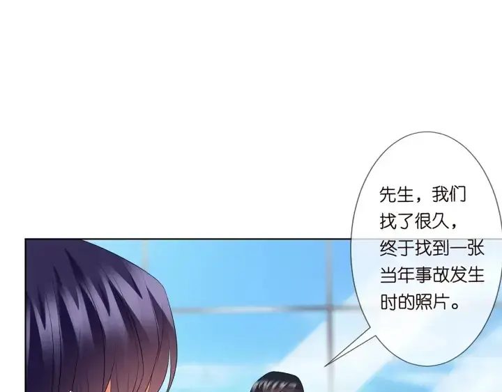 《名门挚爱》第118话 爸爸，我离不开他图73