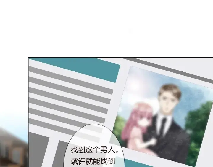 《名门挚爱》第118话 爸爸，我离不开他图76