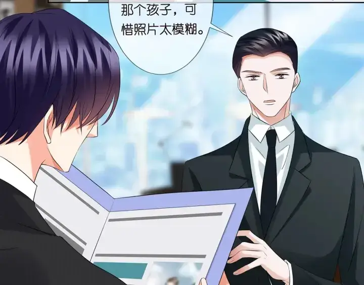 《名门挚爱》第118话 爸爸，我离不开他图77
