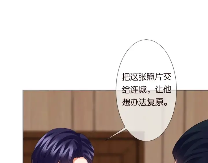《名门挚爱》第118话 爸爸，我离不开他图79