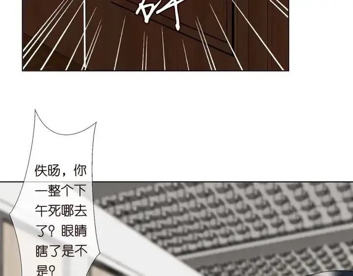 《名门挚爱》第118话 爸爸，我离不开他图93