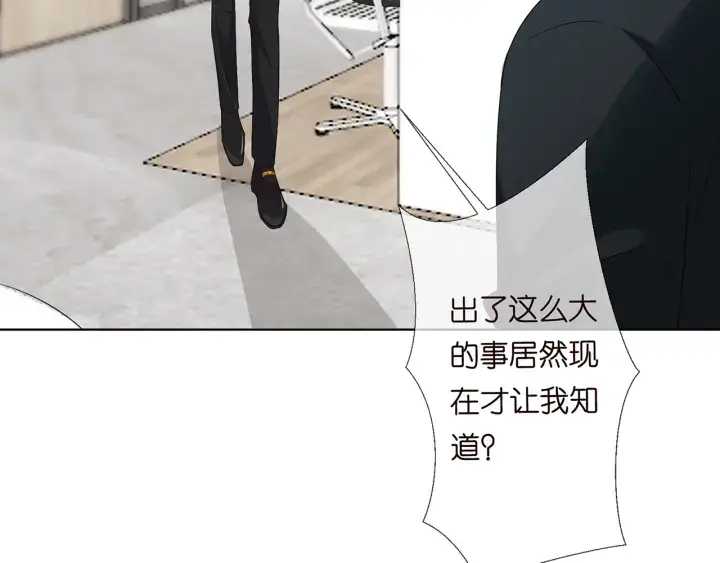 《名门挚爱》第118话 爸爸，我离不开他图95