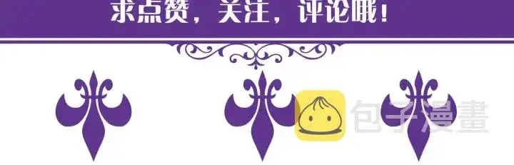 《名门挚爱》第119话 见家长图101