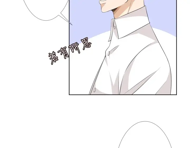 《名门挚爱》第119话 见家长图36