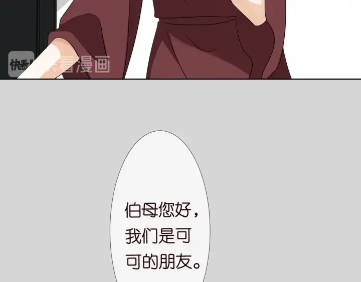 《名门挚爱》第119话 见家长图47