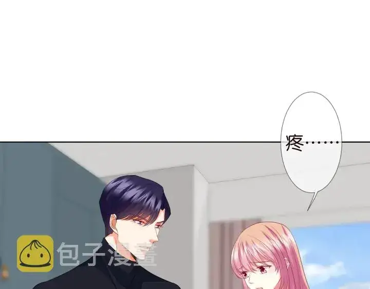《名门挚爱》第119话 见家长图71