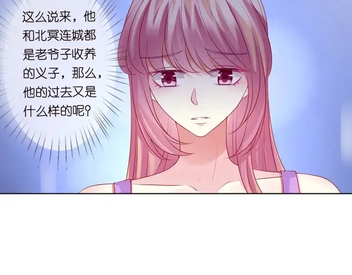 《名门挚爱》第119话 见家长图78