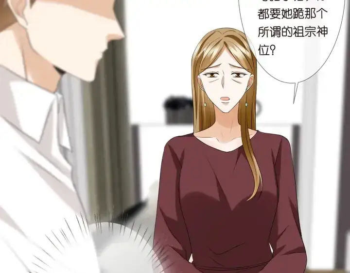 《名门挚爱》第120话 女人…快…快住手！图23