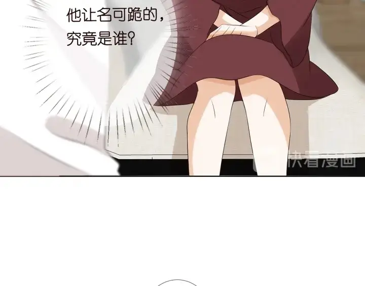 《名门挚爱》第120话 女人…快…快住手！图24