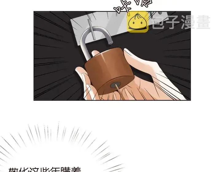 《名门挚爱》第120话 女人…快…快住手！图38