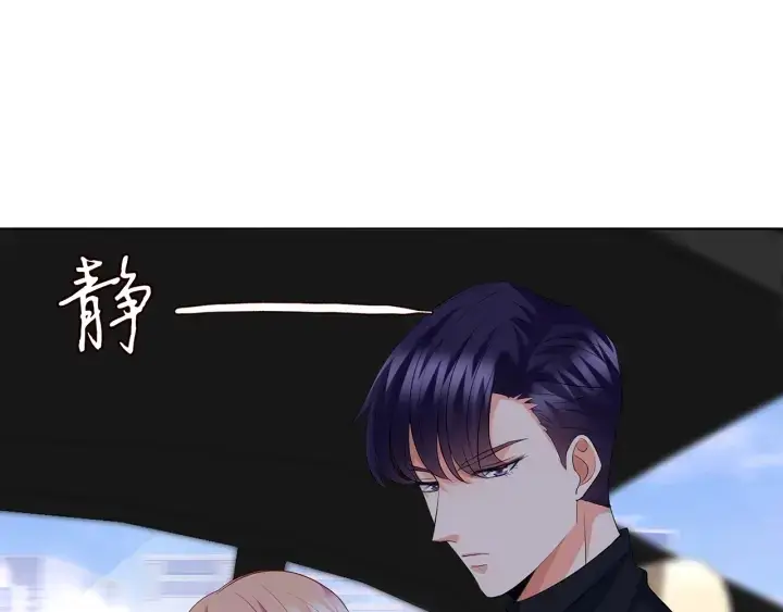《名门挚爱》第120话 女人…快…快住手！图44