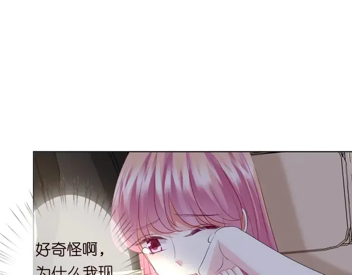 《名门挚爱》第120话 女人…快…快住手！图46