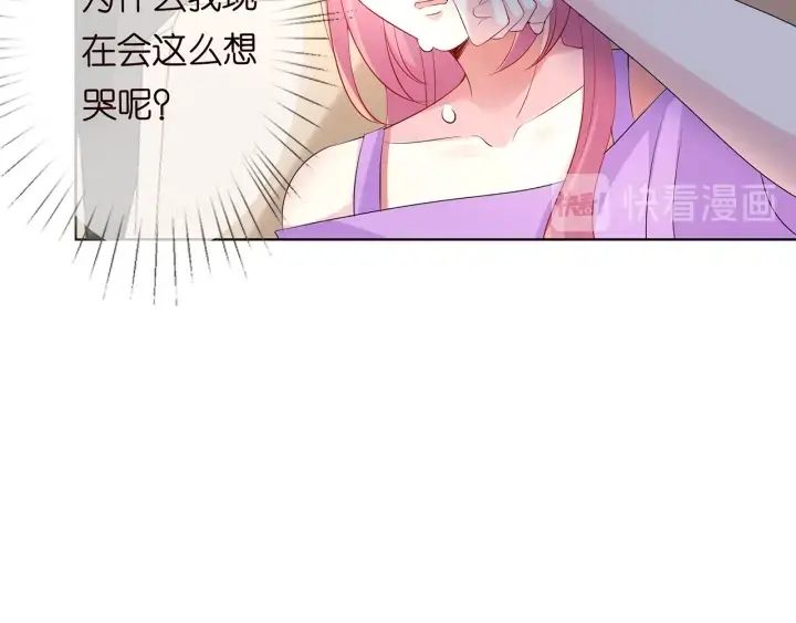 《名门挚爱》第120话 女人…快…快住手！图47