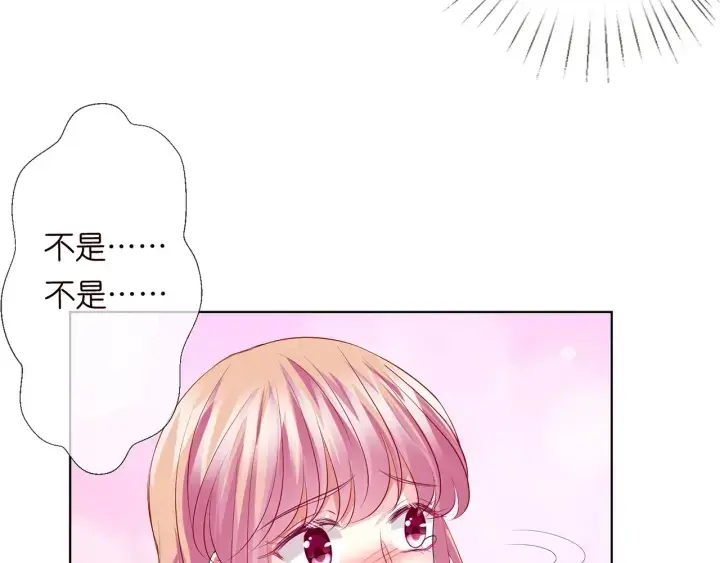 《名门挚爱》第120话 女人…快…快住手！图51