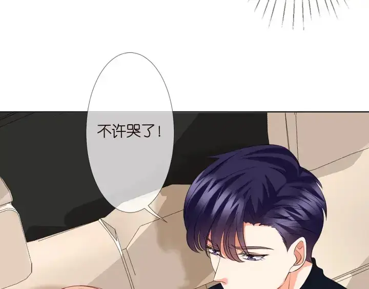 《名门挚爱》第120话 女人…快…快住手！图53