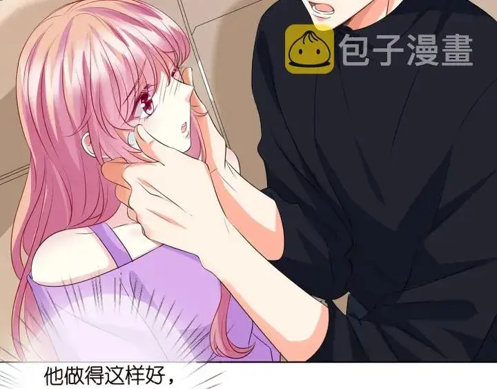 《名门挚爱》第120话 女人…快…快住手！图54