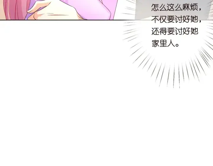 《名门挚爱》第120话 女人…快…快住手！图58