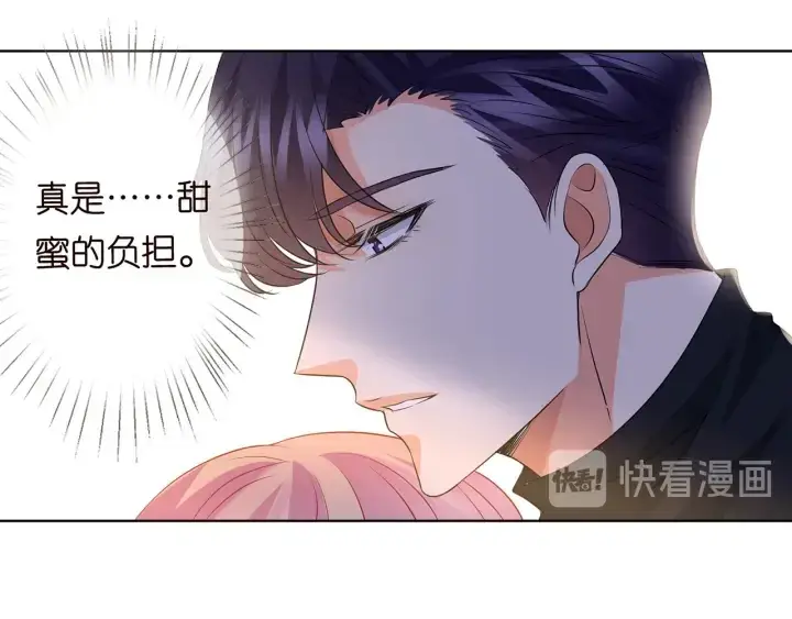 《名门挚爱》第120话 女人…快…快住手！图59