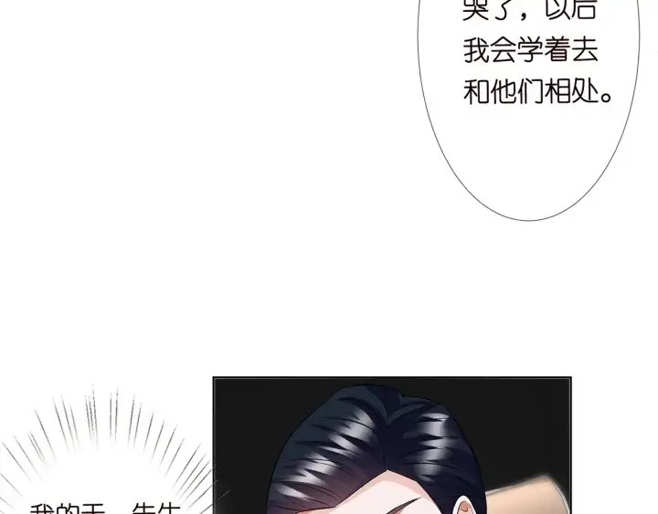《名门挚爱》第120话 女人…快…快住手！图62