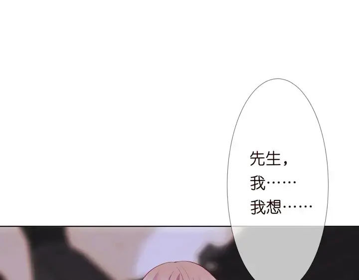 《名门挚爱》第120话 女人…快…快住手！图76