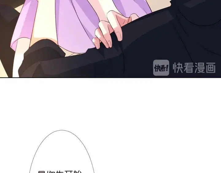 《名门挚爱》第120话 女人…快…快住手！图78