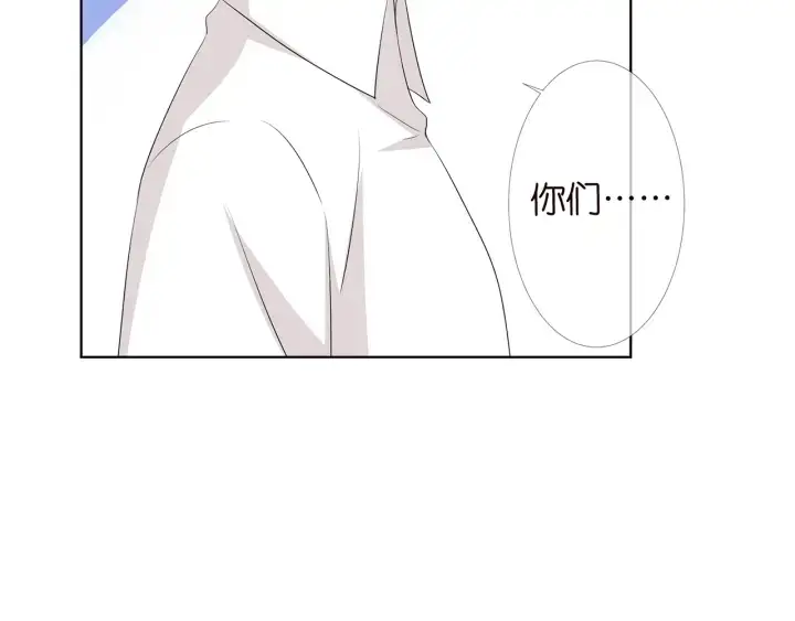 《名门挚爱》第120话 女人…快…快住手！图8