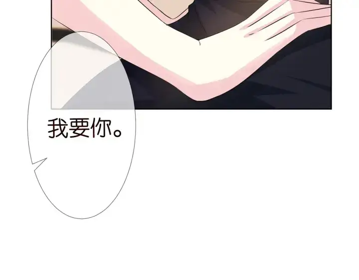 《名门挚爱》第120话 女人…快…快住手！图80