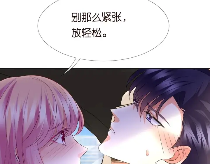 《名门挚爱》第120话 女人…快…快住手！图87