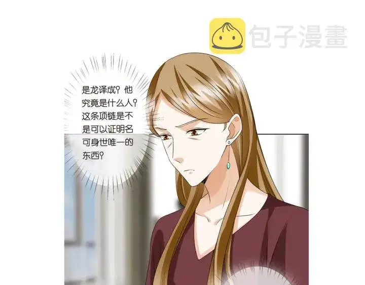《名门挚爱》第120话 女人…快…快住手！图94