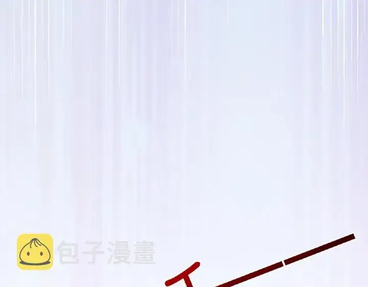 《名门挚爱》第13话 沉迷图49