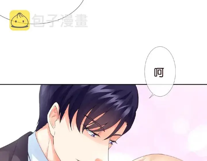 《名门挚爱》第13话 沉迷图69