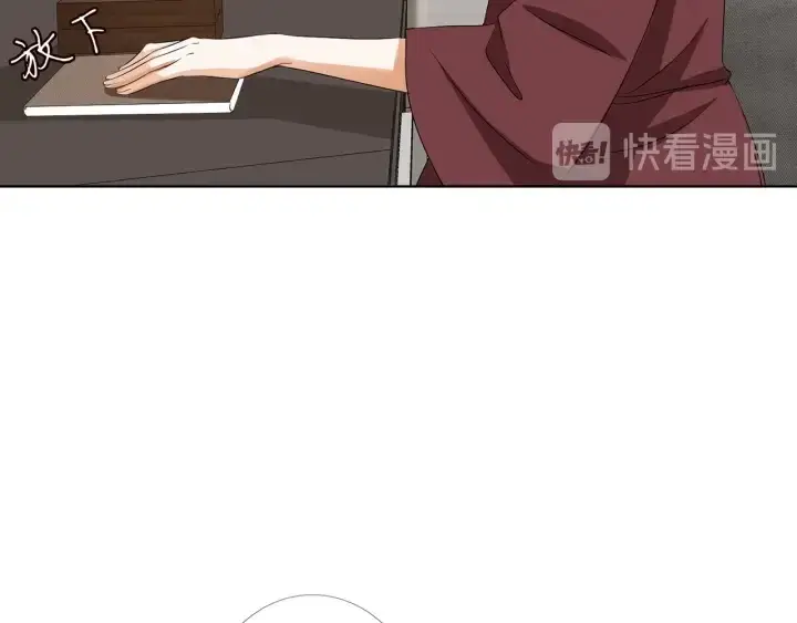 《名门挚爱》第121话 是金主还是男朋友？图13