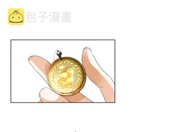 《名门挚爱》第121话 是金主还是男朋友？图16