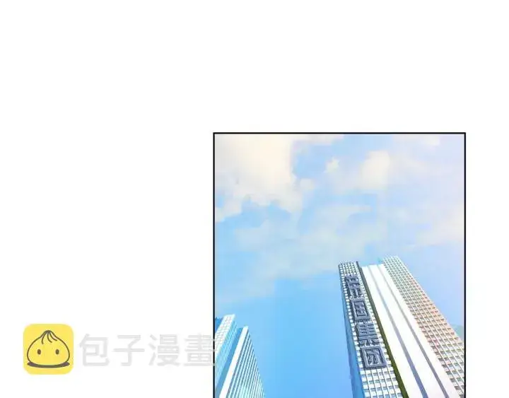 《名门挚爱》第121话 是金主还是男朋友？图21