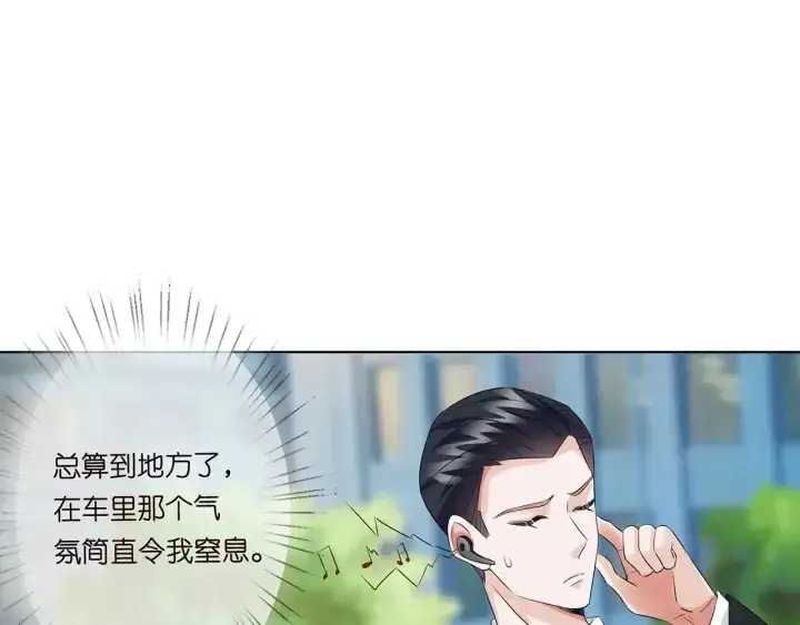《名门挚爱》第121话 是金主还是男朋友？图25