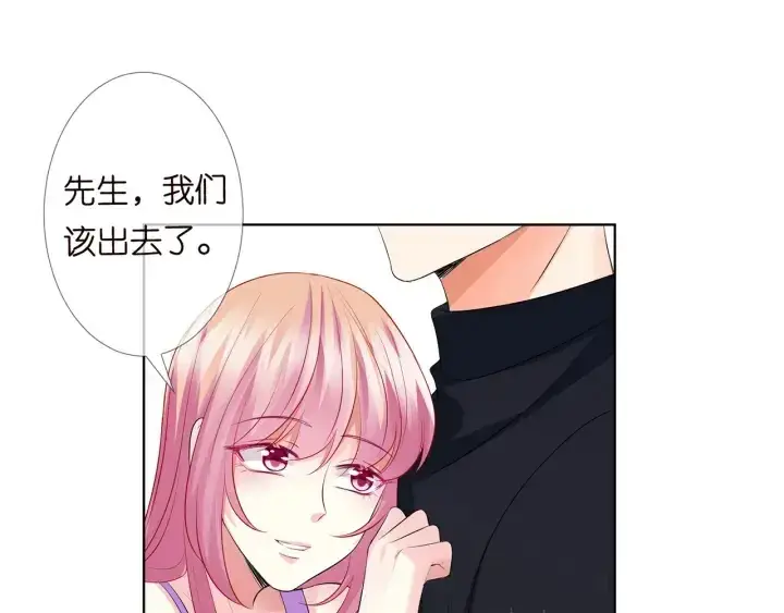 《名门挚爱》第121话 是金主还是男朋友？图30