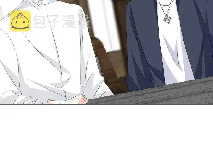 《名门挚爱》第121话 是金主还是男朋友？图41