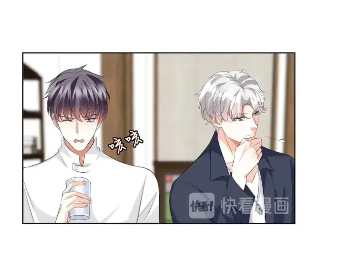 《名门挚爱》第121话 是金主还是男朋友？图62