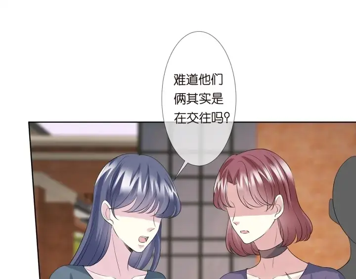 《名门挚爱》第121话 是金主还是男朋友？图77