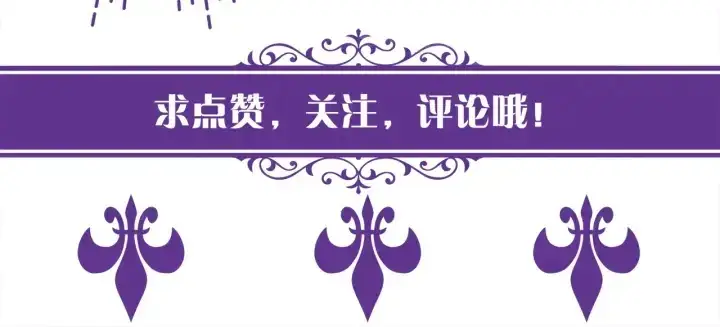 《名门挚爱》第122话 神秘的女人图101