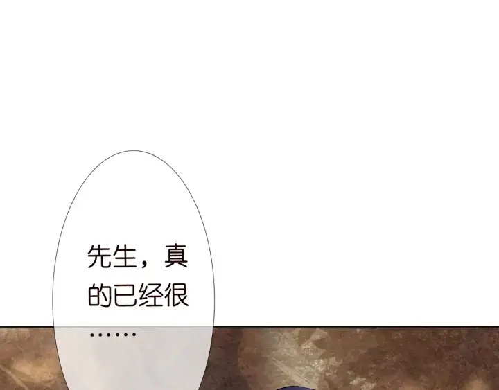 《名门挚爱》第122话 神秘的女人图34